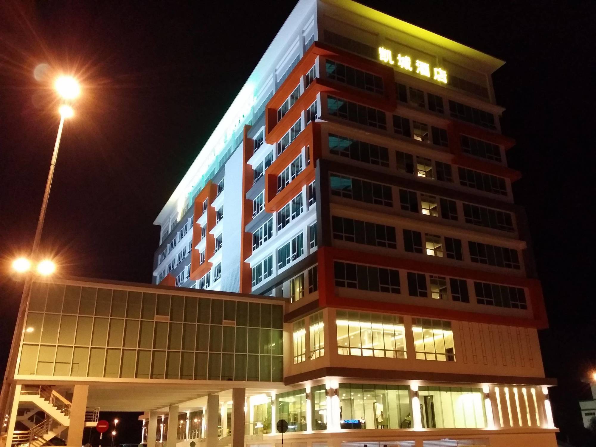 Promenade Hotel Bintulu Eksteriør billede